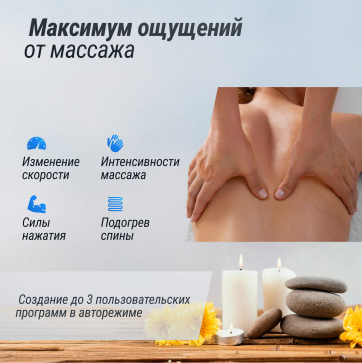 Массажное кресло UNIX Med Amelia Grey - 16