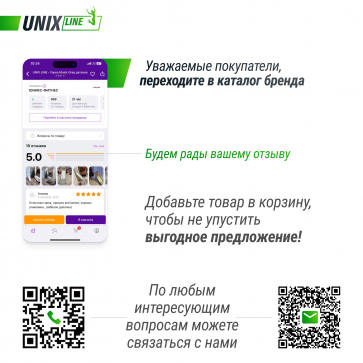 Батут Unix line Supreme Game с внутренней сеткой 12 футов - 360 см (зеленый) (TRUSUG12GR) - 14