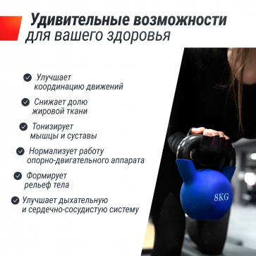 Гиря UNIX Fit виниловая 8 кг Blue - 5