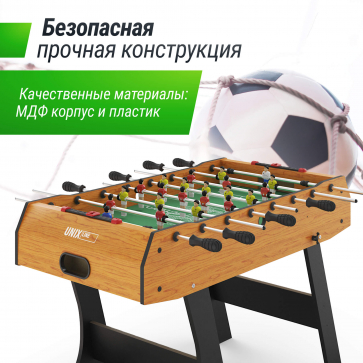 Игровой стол складной UNIX Line Футбол - Кикер (122х61 cм) Wood - 7